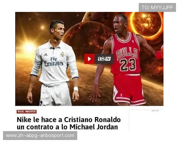 耐克与NBA的合作关系及球衣赞助情况